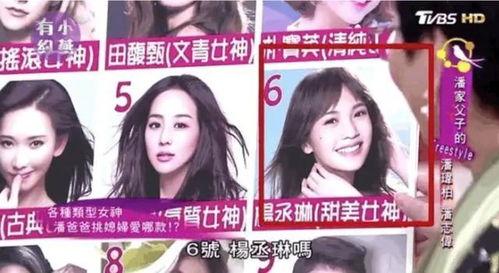 吃瓜爆料台北娜娜事件视频,吃瓜群众揭秘视频背后的真相